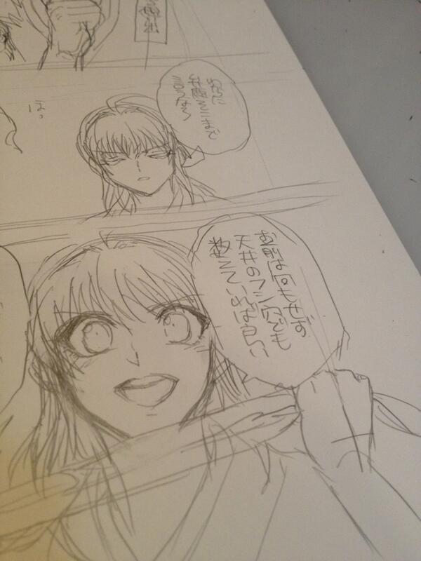 オマケがとても剣槍 