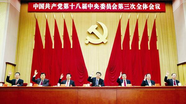 The Communist Party of China has outlined a new road map for reforms in the next decade-newschinamag.com/magazine/a-new…