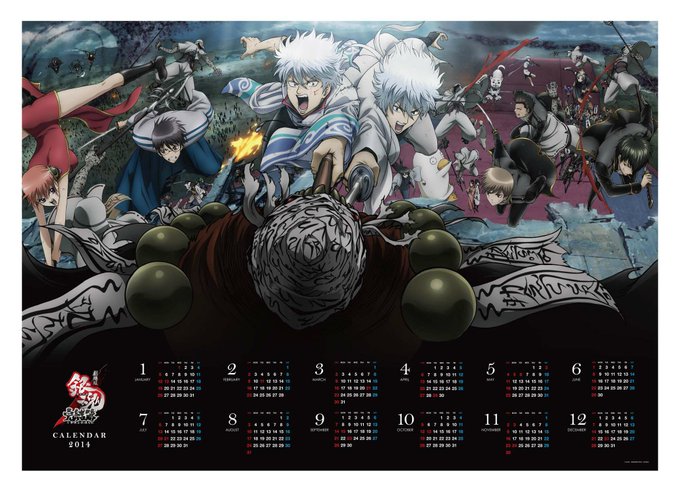 劇場版銀魂完結篇のtwitterイラスト検索結果 古い順