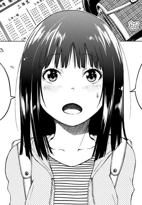 「リピートアフターミー」2巻の特典漫画、ペン入れも終わってPCでの仕上げ作業中です～。近々特典の詳細についてもご報告しますので、宣伝拡散にご協力くださると嬉しいです! 