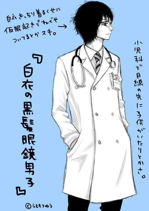 お題ありがとうございました!⑩ 