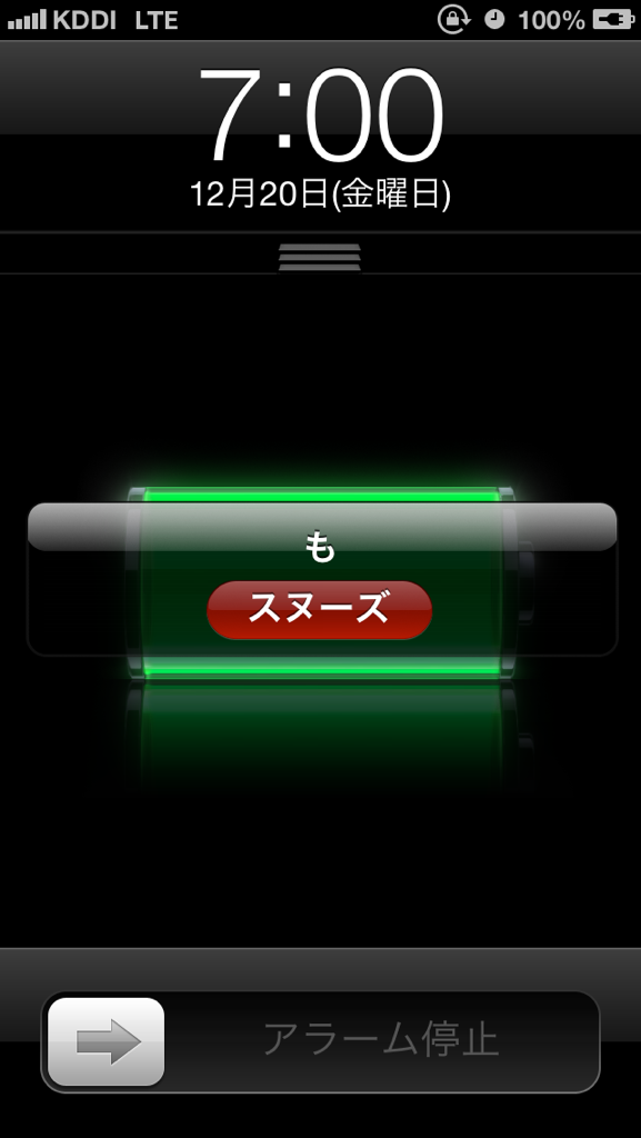 ひっぽ アラームをかける 時はいつもsiriに 6時25分に起こしてくれたまえ ってお願いしてるんだけど昨日は二度寝しそうな予感がしたので 7時にもアラーム をかけてね ってお願いしたらsiriは忠実に7時に もアラーム をかけてくれた Http T Co ひっぽ アラームをかける 時はいつもsiriに 6時25分に起こしてくれたまえ ってお願いしてるんだけど昨日は二度寝しそうな予感がしたので 7時にもアラーム をかけてね ってお願いしたらsiriは忠実に7時に もアラーム をかけてくれた Http T Co