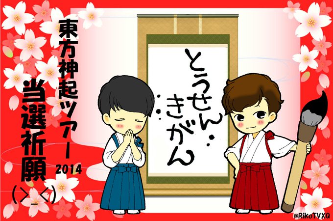 でくのtwitterイラスト検索結果 古い順