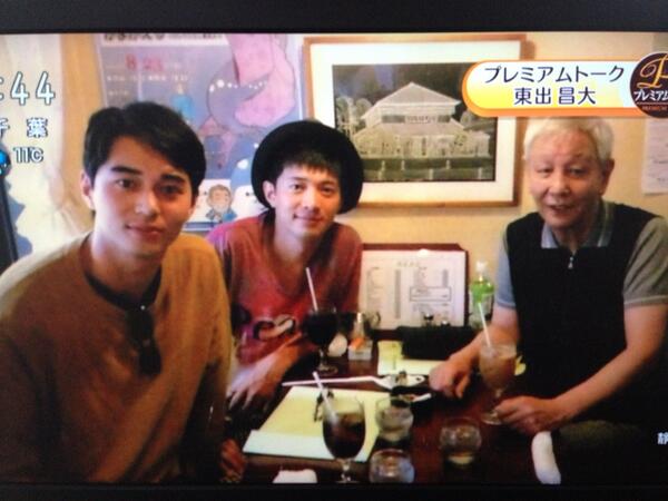Sako Yuko A Twitter おぉぉ 東出昌大 さん 和田正人 さん 近藤正臣 さん ごちそうさん Rt K Reichan 源太役とスリーショット あさイチ Http T Co Eitzyckxwc Sako Yuko A Twitter おぉぉ 東出昌大 さん 和田正人 さん 近藤正臣 さん ごちそうさん Rt K Reichan 源太役とスリーショット あさイチ Http T Co Eitzyckxwc