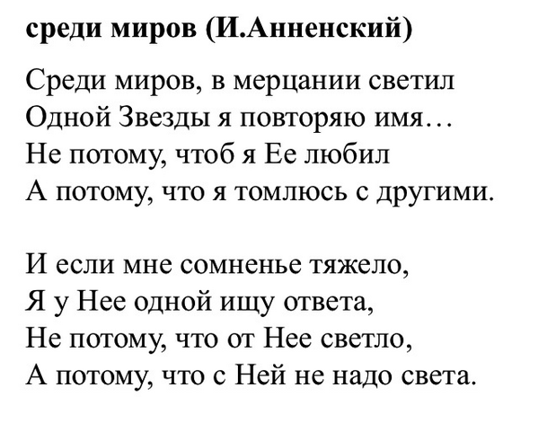 ERojdestvenska's tweet photo. Среди миров... http://t.co/9iww4eaeQ4