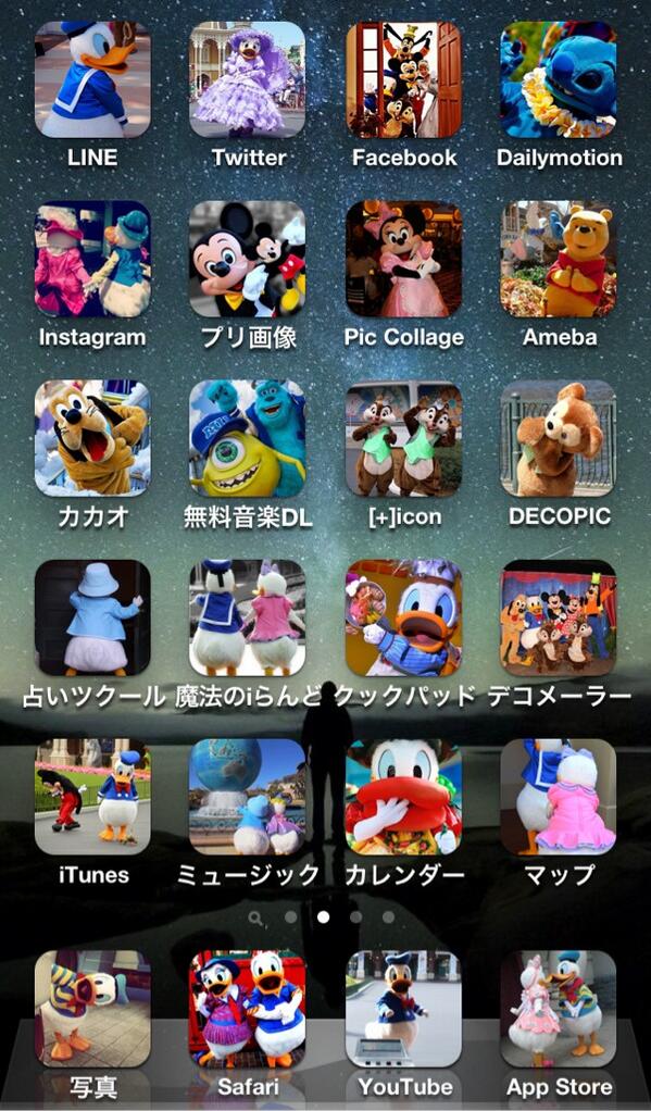 ドナルドドナちゃん A Twitter Iphoneのアイコン ぜんぶディズニー 背景わ私が最近気に入ってるやつ 宇宙大好きなんです Http T Co Ownxwbfzny Twitter