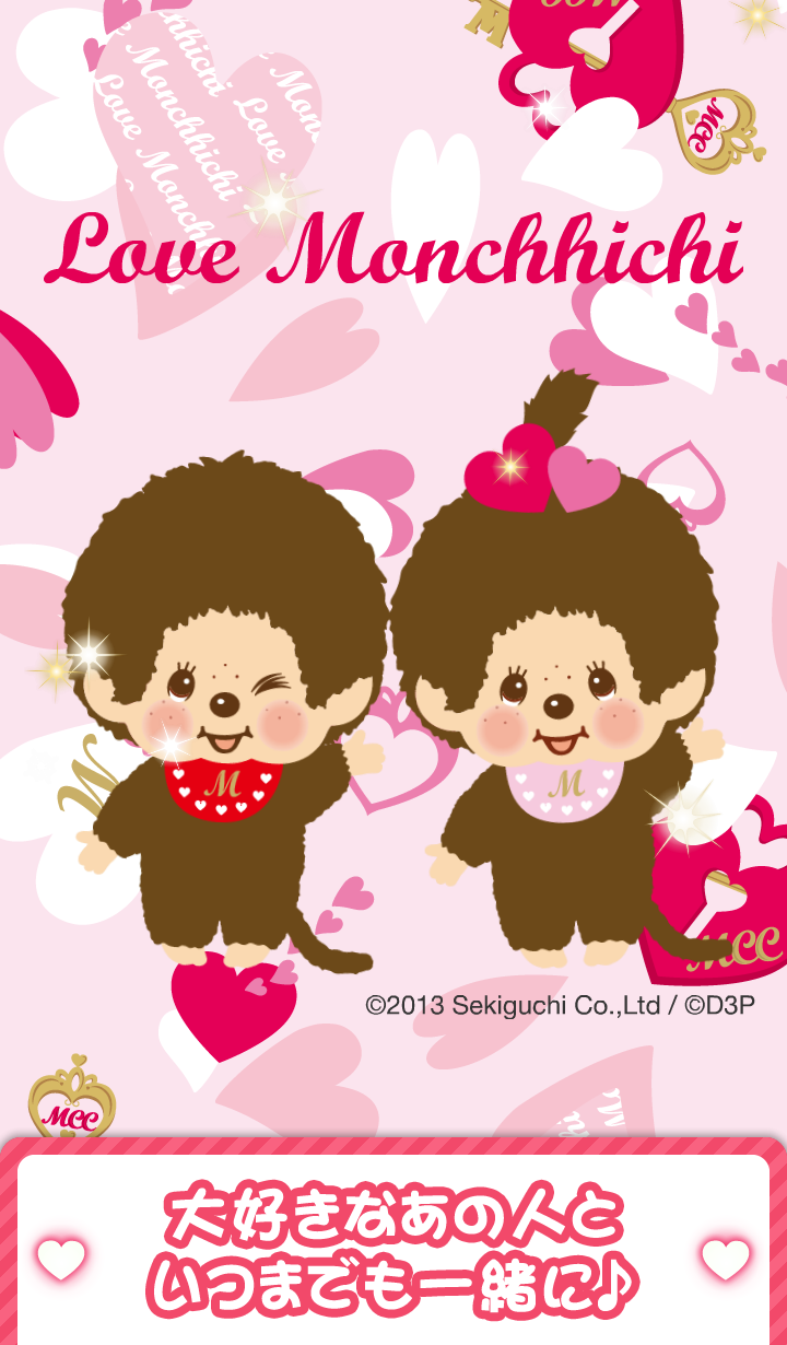 D3 Publisher 誕生40周年記念 可愛いモンチッチであなたのスマホをデコっちゃお Android向けモンチッチ ライブ壁紙アプリ３本同時リリース開始 Http T Co a5k4zb1d Http T Co 4nghvjgjur Twitter