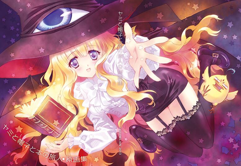 CARNELIAN 原画集 VOL.1 CARNELIAN on X: 