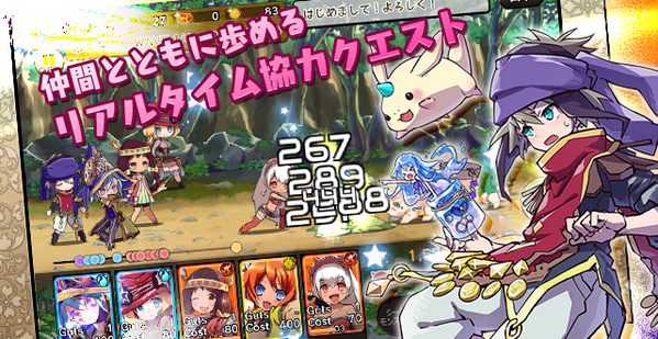 merc_storia's tweet photo. スマホRPG『メルクストーリア』事前登録キャンペーン中【期間限定！1/6まで】フォロー&amp;ツイートで10名様にiTunesカードorGoogle Playカード1万円分プレゼント！#メルスト　http://t.co/55FuWu6zO3 http://t.co/zpfMwnhpXY