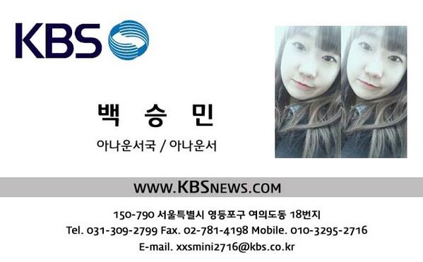 백 승민 tweet media