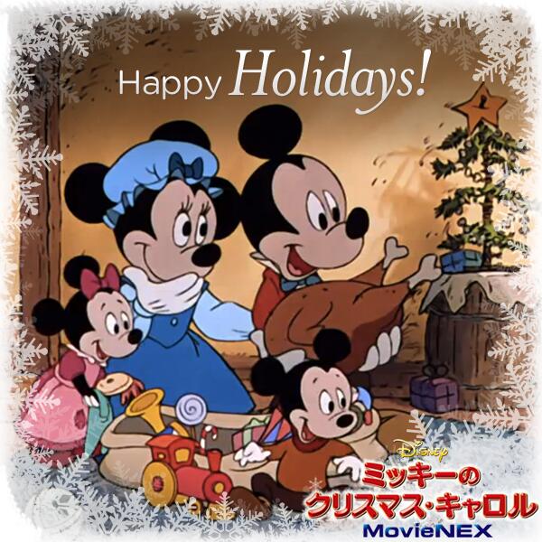 ট ইট র ディズニー スタジオ 週末は一足早いクリスマスパーティ 良い週末を ミッキーのクリスマスキャロル Http T Co Af8ra2b6y6 ট ইট র ディズニー スタジオ 週末は一足早いクリスマスパーティ 良い週末を ミッキーのクリスマスキャロル Http T Co Af8ra2b6y6
