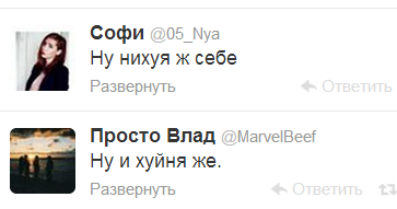 05_Nya's tweet photo. Лексикон у нас развит от Бога http://t.co/3oo4MosPxz