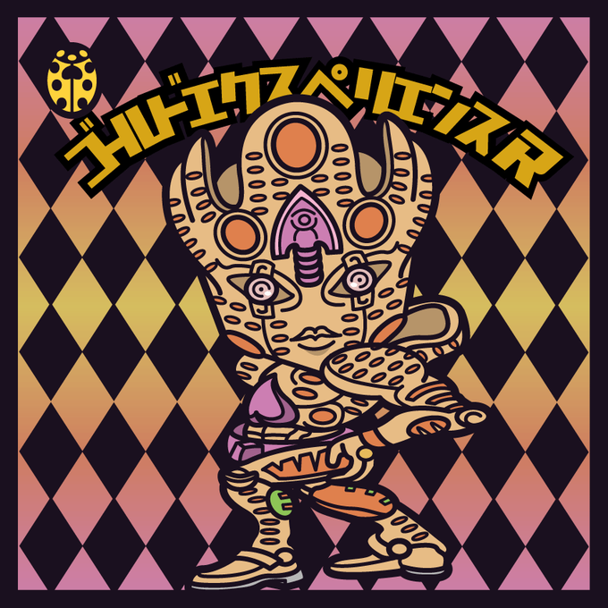 エクスペリエンスのtwitterイラスト検索結果 古い順