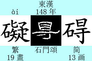 簡化字bot Jianhuazi Bot 13年12月 Page 4 Twilog 簡化字bot Jianhuazi Bot 13年12月 Page 4 Twilog