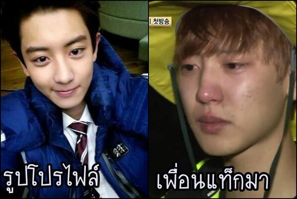 _AeyCYeol's tweet photo. กูสงสารเมนกูจัง..... อิเหี้ยยยยยยยยยยยยยยยยยยย ....
 #มหกรรมโปรไฟล์ของเรากับเขาแท็กมา http://t.co/mA6M79QqXz