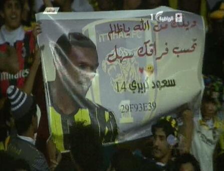 مدرج الاتحاد tweet media