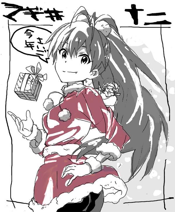 今週は12話!今年最後の放送になるのかな?大好きな皇帝国の話。ぜひ響きますように、、、。響。。 