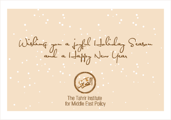 TimepDC's tweet image. Happy Holidays Everyone. From all of us at #TIMEP