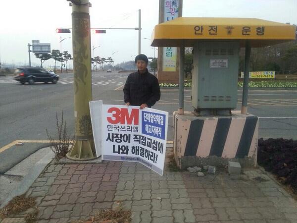 한국쓰리엠(3M) 기필코 승리!하리라 tweet media