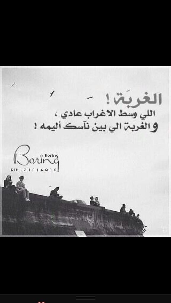 Alhmdan115's tweet photo. http://t.co/ReElS8pDar