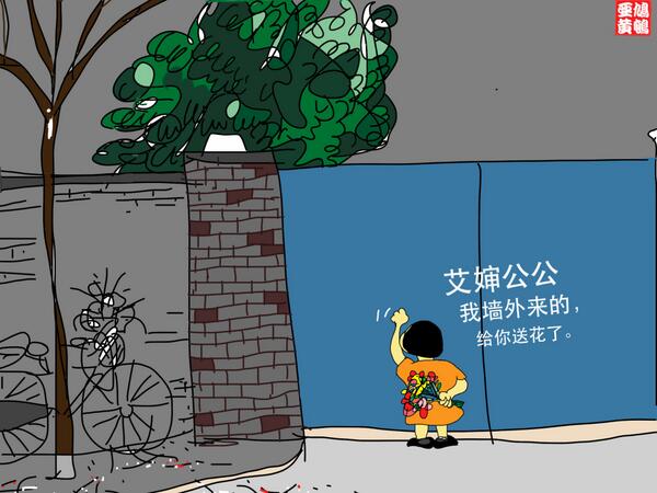 mynamexu's tweet photo. 送花者，莫非是那位江湖上相处流传的师太么？RT @thomasycwong 《 鳩鵪漫畫 》508，艾婶公公。。。开门啊。 http://t.co/WJ3Zbrhhpw
