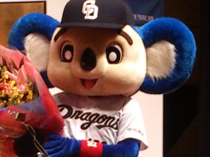 ドアラの中の人は誰 女性で元体操選手 結婚や変わった説など噂をまとめてみた カレットライト