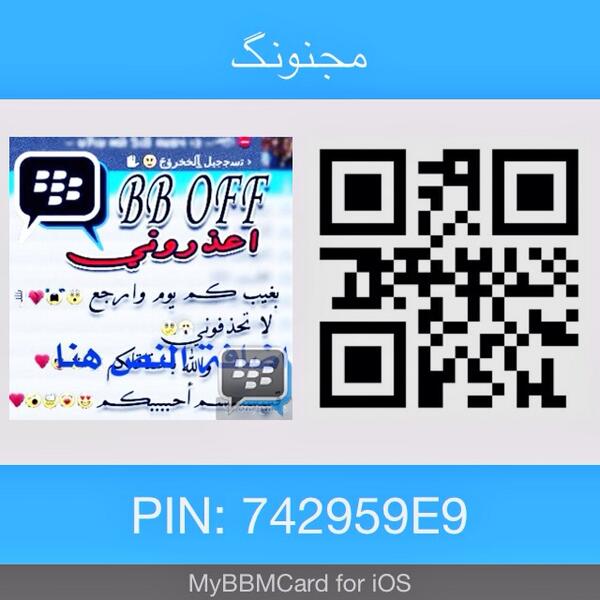 alngal10's tweet photo. رقم البن بيبي بصوره http://t.co/3Nb73GdCnM