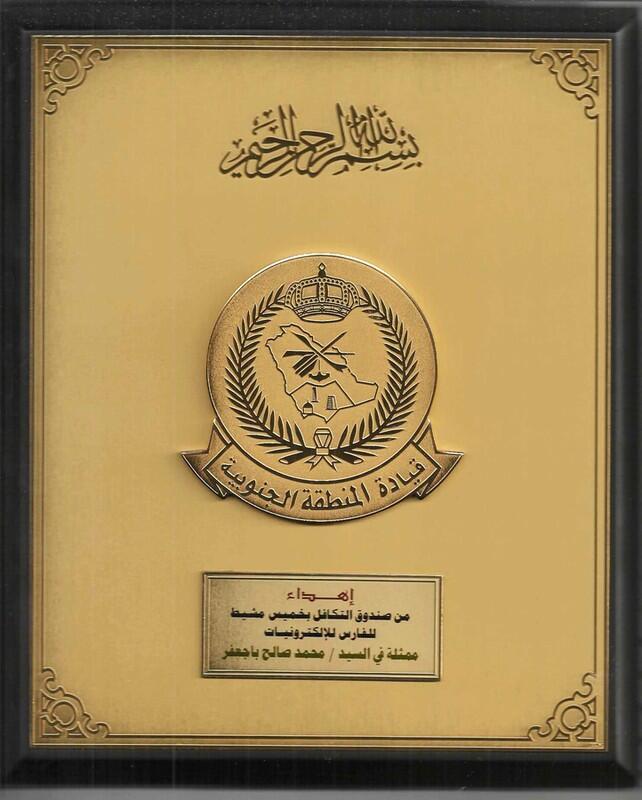 بطاقة الرعاية الصحية فرع المنطقة الجنوبية Medical Health 75 Photos Facebook