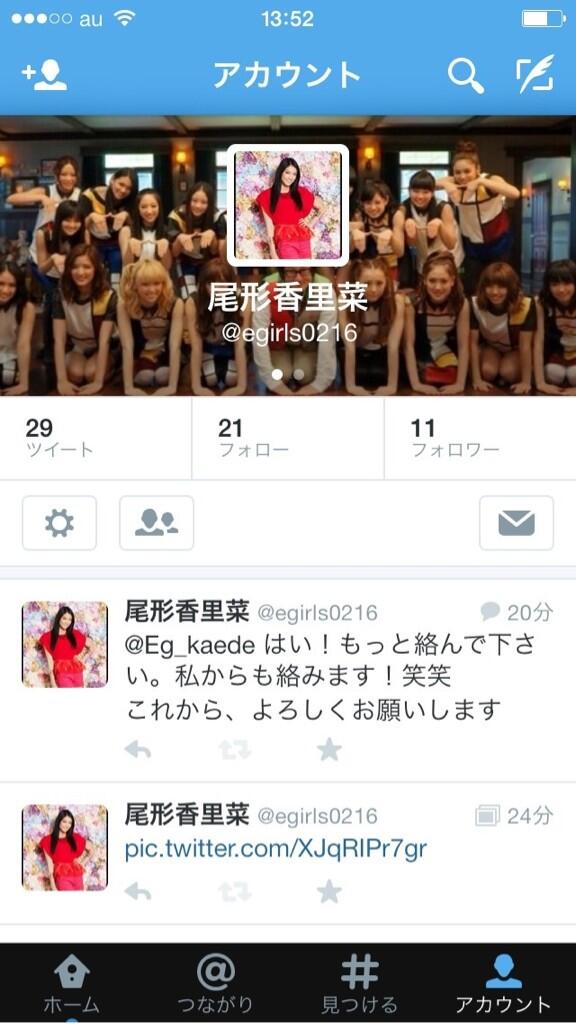 須田アンナセット 須田アンナ (@0216_karina) / Posts / X