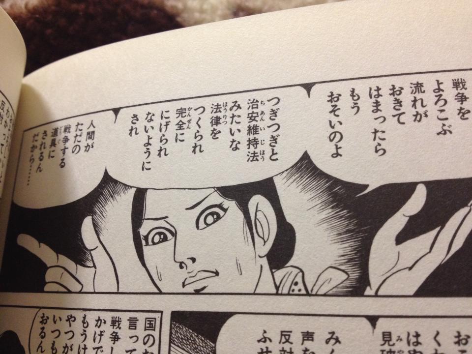 埋め込み画像への固定リンク