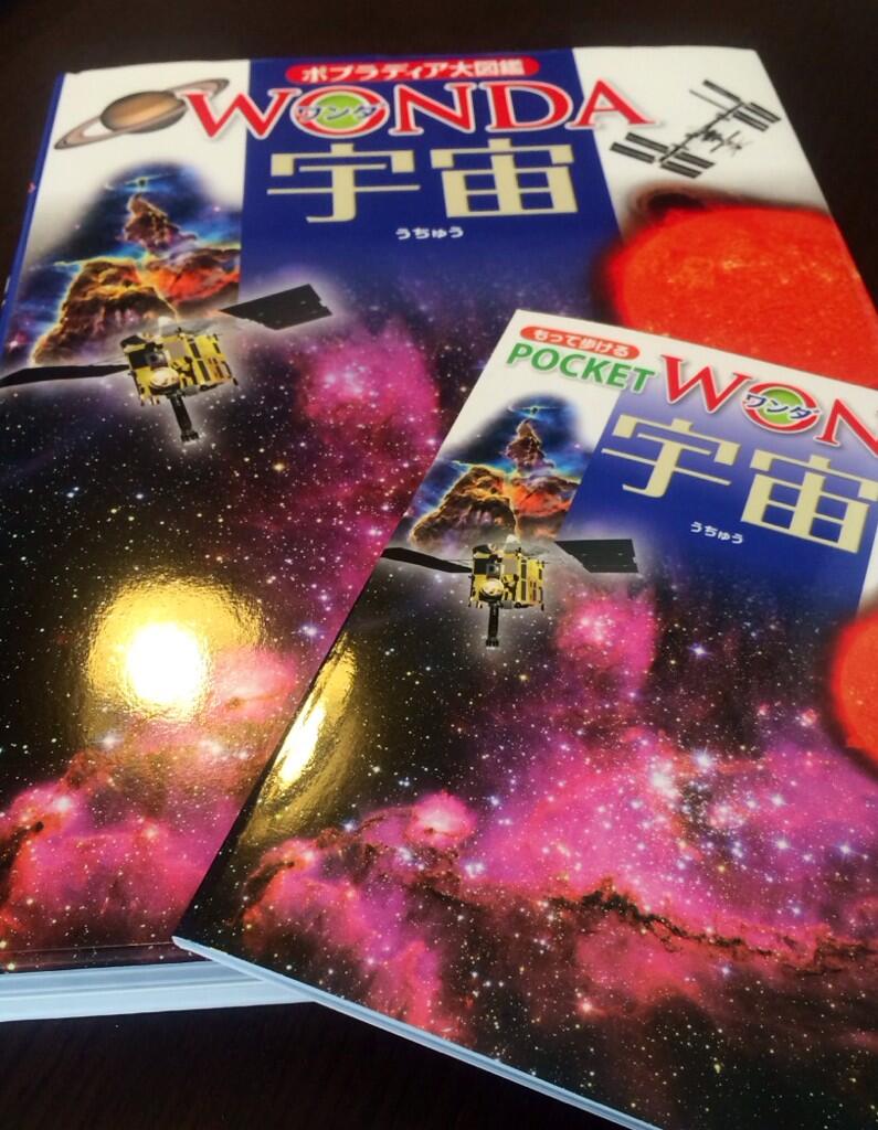 Science Comics 28冊 英語絵本 洋書