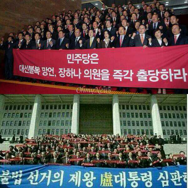 2013년 새누리당
2004년 한나라당