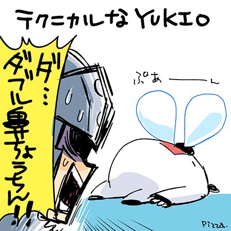 テクニカルなYUKIO ■凍結魔獣YUKIO テクニカルバトル追加! http://t.co/oEnffA719k #ケリ姫 