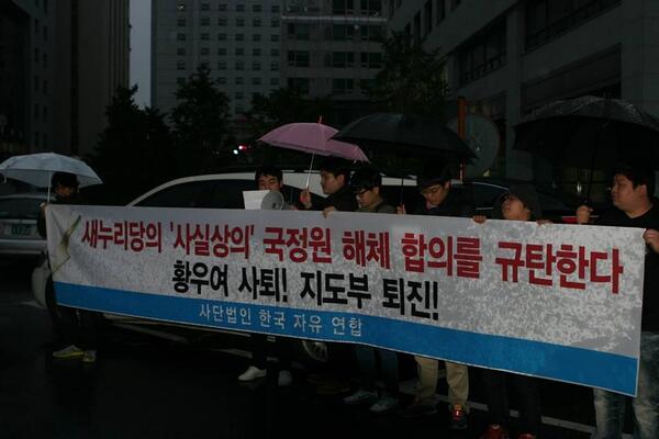 웰빙 기회주의 새누리당의 창조적 재구성 없이는 종북변란을 막을 수 없습니다. 애국세력이 싸워야 할 대상은 통진-민주 세력 만큼이나 국민적 불안을 볼모로 기생해 온 새누리 내부의 썩은 지도부입니다.