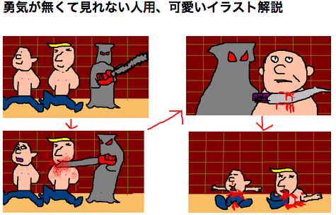 O Xrhsths 島貫 拓 Sto Twitter グロ注意 おっさん二人がチェーンソーで首切りされる動画が話題 えげつない Http T Co R94kxzcev7 英語の画面でenter押して下のほうにあるｗ Http T Co 08rzzurzfb