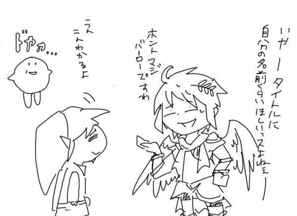 ピット初描きの落書き 
