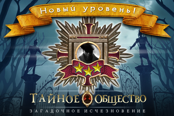 ManicShop's tweet photo. ManicShop получил(а) новый уровень в Тайном Обществе! http://t.co/4tD3EjGduN http://t.co/R9YT2MfCNh