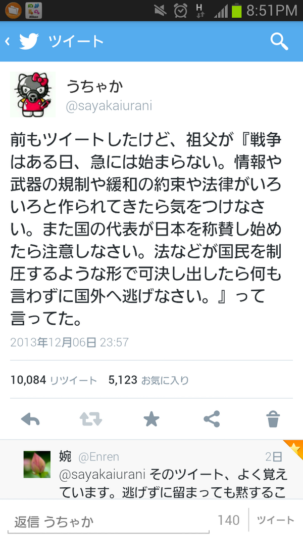 sayakaiurani's tweet photo. 久々に10000RT超えたツイートがこれって悲しいね。 http://t.co/6Mr1dFxCIm