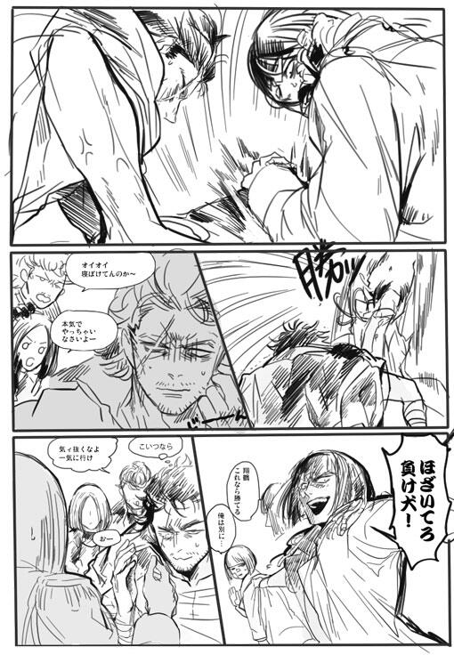 馬力が腕力?に比例すると聞いてエンプラより翔鶴型のほうが腕相撲強いことになるんじゃないかっていうその1 