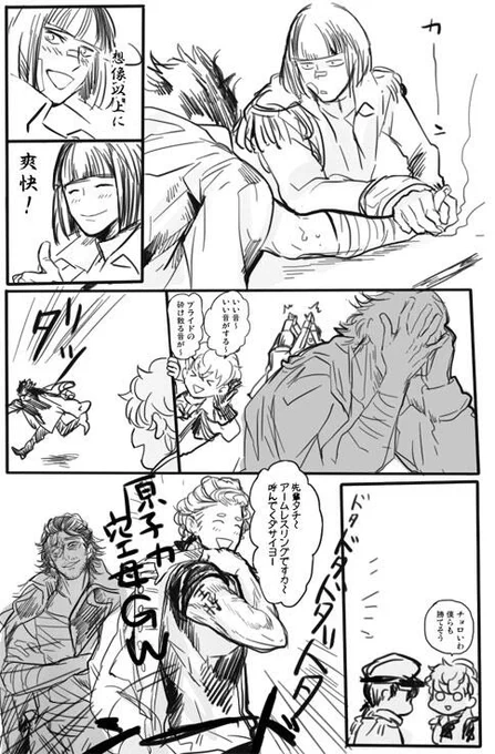 その2 