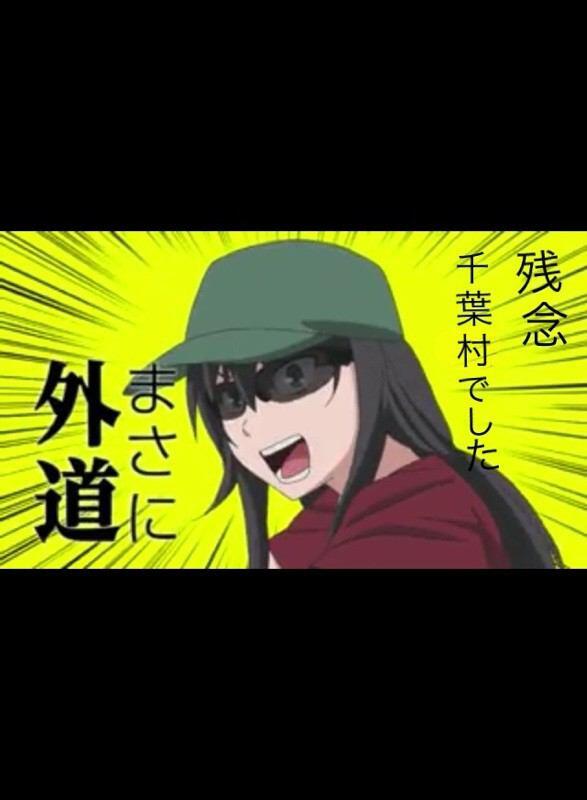 はっちょり やっぱ 俺ガイルは最高 Http T Co Ujo9sl4nvk