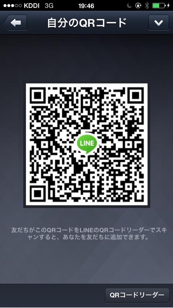 ___OlZ5_ZZ's tweet photo. @hjkt_nr_ 

LINE、此れ調べてくれよ http://t.co/2D0ThesncV