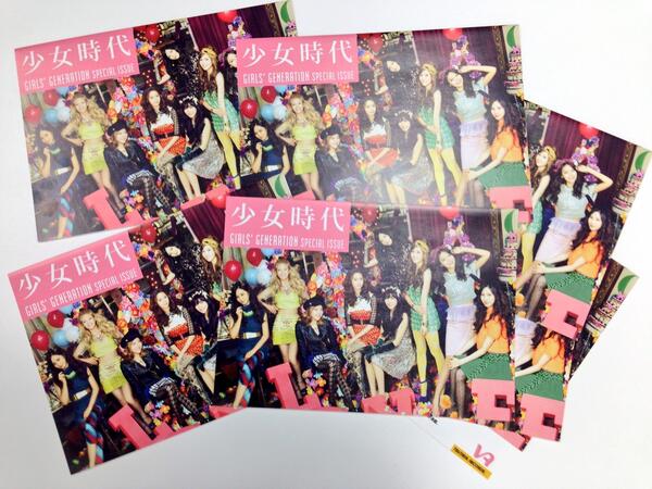 ツタヤ 3種 フリーペーパー 宇多田ヒカルセット va うたマガ 宇多田