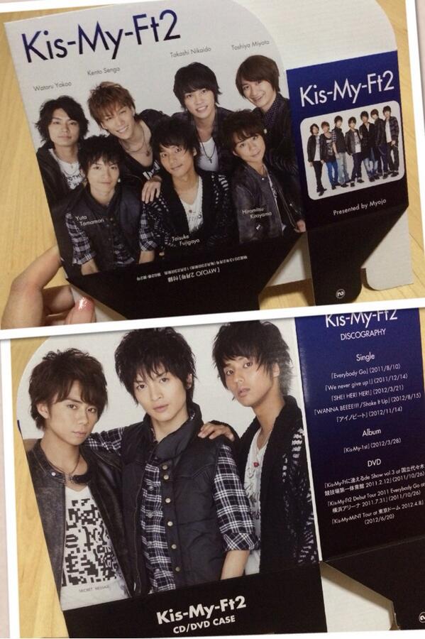 Sweetミアキ ウェルセク福岡参戦 Jfc Thailand11 รบกวนrtค ะ Sale Kis My Ft2 Cd Dvd Case By Myojo13 2月 ขนาดประมานa5ค ะ ราคา 100b รวมส ง Http T Co Gc4ym0pfxo Sweetミアキ ウェルセク福岡参戦 Jfc Thailand11 รบกวนrtค ะ Sale Kis My Ft2 Cd Dvd Case By Myojo13 2月 ขนาดประมานa5ค ะ ราคา 100b รวมส ง Http T Co Gc4ym0pfxo