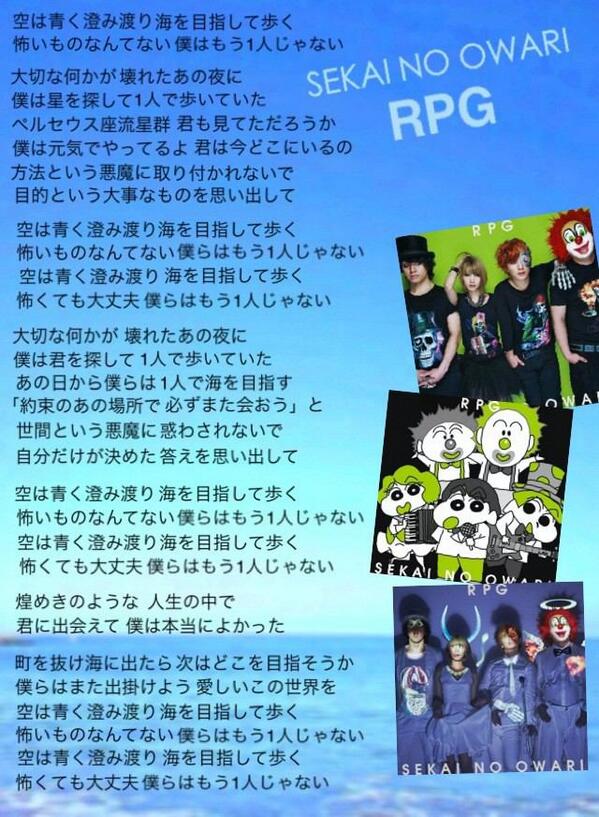 ロイヤリティフリー Rpg 歌詞付き ガルカヨメ