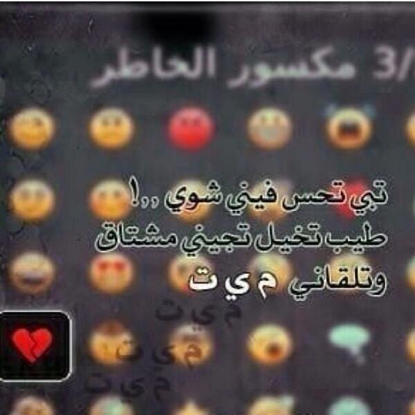 Ala39emy tweet picture