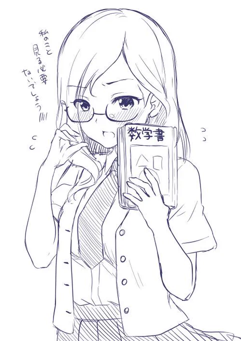 八神さんらくがき。 