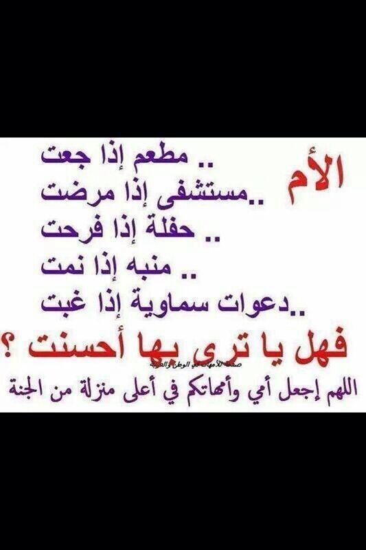 mshal232_'s tweet photo. أهم سؤال في حياتك !!! !!! http://t.co/gmFRPMN5AZ"