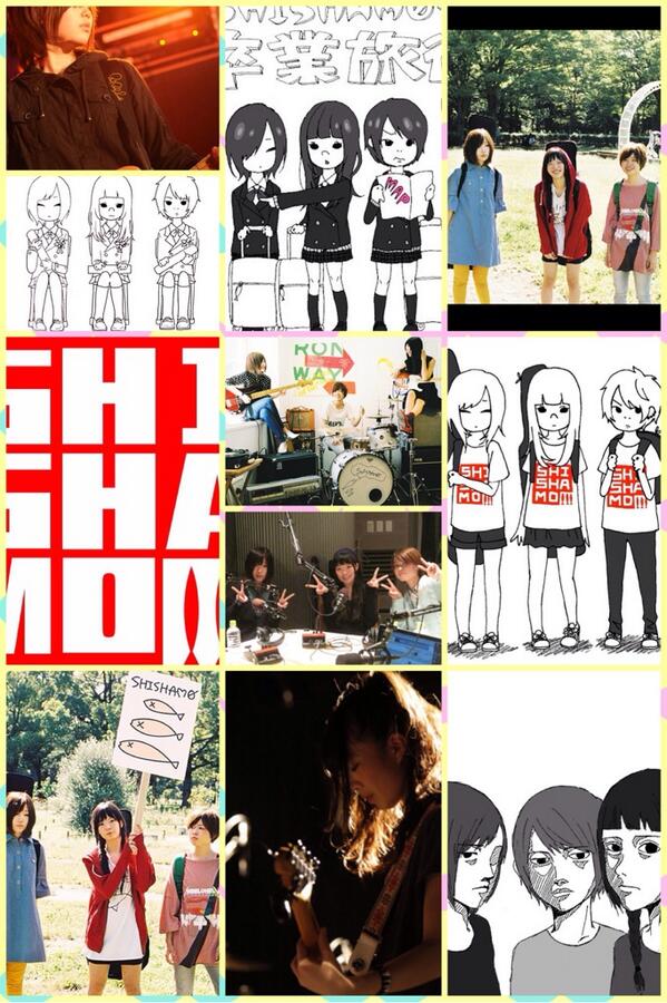 Shishamo Auf Twitter わあ ありがとうございます 右下の絵の存在感 3 宮崎 Iwawagantyan Shishamo Band 勝手に壁紙作ってしまいました D よかったら見てください D Http T Co Atzdakfevn