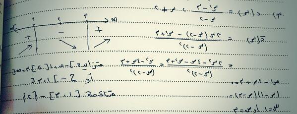 تابع إجابة السؤال ٧ الجزئية ٣ من المذكرة